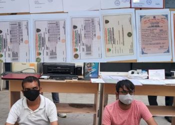 નકલી માર્કશીટ ને આધારે વિદેશ મોકલવાના કૌભાંડનો પર્દાફાશ