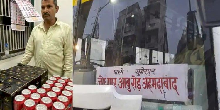 બસના ડ્રાઈવરની સીટ નીચે છુપાવેલ હતો આ માલ 