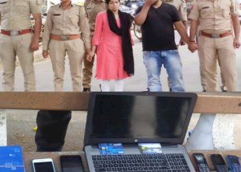 વિમાના ફસાયેલા નાણા કઢાવવાની લાલચ આપી આ બંટી બબલી આવું કરતા હતા