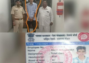 નકલી TTE બનીને મુસાફરોને છેતરતા શખ્સને ઝડપી પાડવામાં આવ્યો