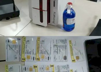 ડુપ્લીકેટ આર.સી.બુક બનાવવાના કૌભાંડનો પર્દાફાશ, આ રીતે બનતી હતી ડુપ્લીકેટ