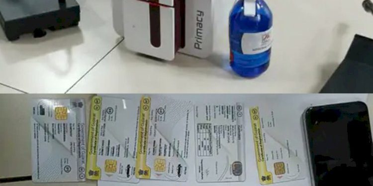 ડુપ્લીકેટ આર.સી.બુક બનાવવાના કૌભાંડનો પર્દાફાશ, આ રીતે બનતી હતી ડુપ્લીકેટ