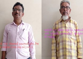 રેંજ ફોરેસ્ટ ઓફીસર અને વચેટીયો ૩૦ હજારની લાંચ લેતા ઝડપાયા 