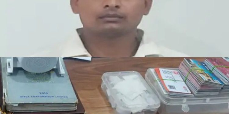 કોઈને તમારા ડોક્યુમેન્ટ આપતા પૂર્વે ચેતજો, શિક્ષિત બેરોજગારોને નોકરી આપવાના બહાને છેતરપિંડી