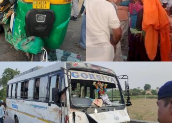 ખાનગી બસ અને રીક્ષા વચ્ચે અકસ્માતમાં 5 લોકોના જીવ ગયા 