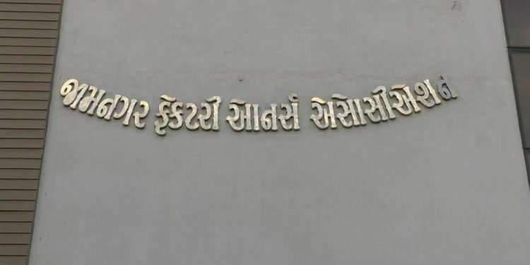 જામનગર ફેક્ટરી ઓનર્સ એસોની ચુંટણી પૂર્વે પ્રગતિશીલ પેનલનો ટેકો જાહેર કરતા એક ઉમેદવાર 