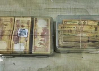 રદ થયેલ 97 લાખની ચલણી નોટો મળી આવી 