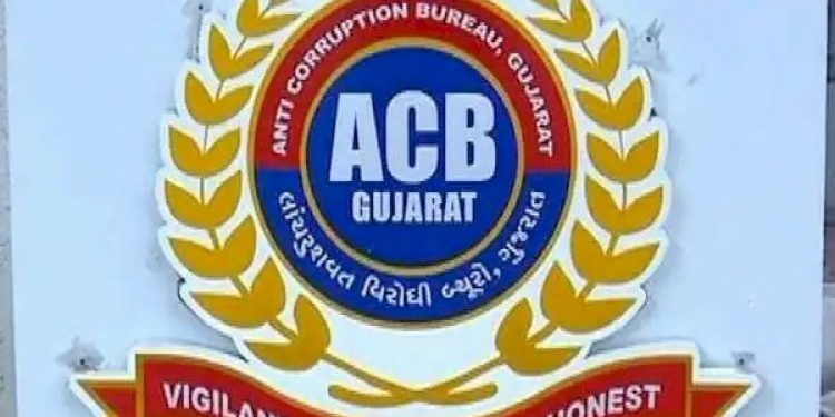 ગુજરાતમાં આ વર્ષે લાંચ રૂશવત વિરોધી શાખાએ નાનાં શહેરો પર ધ્યાન આપ્યું