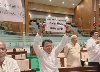 રાજ્યના કર્મયોગી કર્મચારીઓની અગત્યની માંગ, MLA મુછડિયાએ વિધાનસભામાં કર્મચારીઓની માંગને આપ્યું સમર્થન