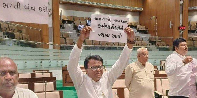 રાજ્યના કર્મયોગી કર્મચારીઓની અગત્યની માંગ, MLA મુછડિયાએ વિધાનસભામાં કર્મચારીઓની માંગને આપ્યું સમર્થન