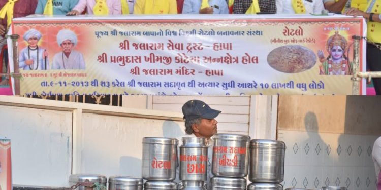 9 વર્ષ… 10..લાખથી વધુ લોકોને દુ:ખદ પ્રસંગોએ જલારામબાપાની પ્રસાદીરૂપે ધરે ધરે ભોજન પહોંચતું કરનાર આ છે સંસ્થા