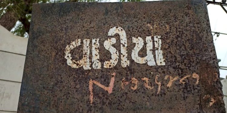 નેતાઓ-ચૂંટણીઓ કે અધિકારીઓ, ‘આ’ ગામમાં જતાં જ નથી !