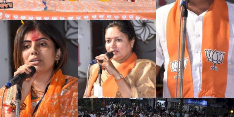 ભારતીય જનતા પાર્ટીની ઐતિહાસિક જીત… યોજાયું વિજય સંમેલન