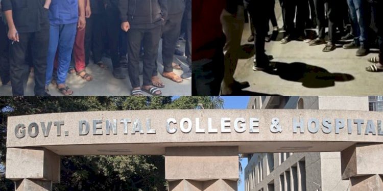 જામનગરની ગર્વમેન્ટ ડેન્ટલ કોલેજના વિદ્યાર્થીઓનો પોલીસકર્મી પર આક્ષેપ, ધરણા ચાલુ કામ બંધ