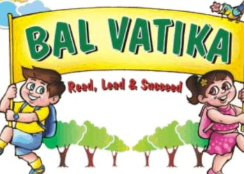 6 વર્ષ પૂર્ણ ન થયાં હોય, તેવાં બાળકોને બાલવાટિકામાં ભણાવવામાં આવશે