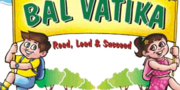 LKG-UKG અને કીન્ડર ગાર્ડન તથા પ્રિ-સ્કૂલ જેવાં શબ્દો આગામી જૂનથી ભૂલી જવાનાં……