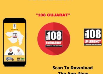 108 ને ફોન કરવાની પણ જરૂર નહિ, લોન્ચ કરવામાં આવેલ એપમાં શું છે સુવિધાઓ વાંચો
