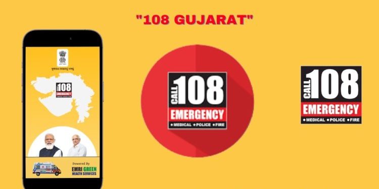 108 ને ફોન કરવાની પણ જરૂર નહિ, લોન્ચ કરવામાં આવેલ એપમાં શું છે સુવિધાઓ વાંચો