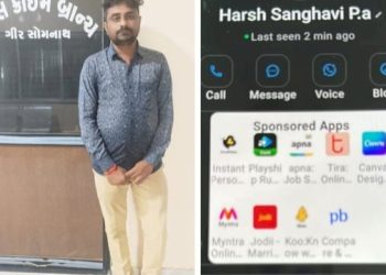 ગૃહરાજ્યમંત્રીનાં P.A.નાં નામે જામનગર એસટી વિભાગીય નિયામકને ફોન આવ્યો….