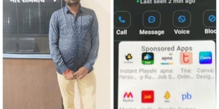 ગૃહરાજ્યમંત્રીનાં P.A.નાં નામે જામનગર એસટી વિભાગીય નિયામકને ફોન આવ્યો….