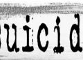 ગુજરાતમાં દરરોજ કેટલાં આપઘાત.? આપઘાત કરનારાઓ કોણ ?!