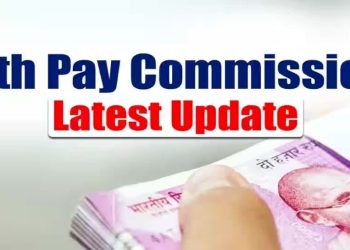 પગારપંચનો લાડવો ઝૂંટવાશે, કામનાં આધારે પગારવધારો થશે