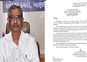 આણંદનાં કલેક્ટર પોતાની જ કચેરીમાં, મહિલા સાથે અંગત…