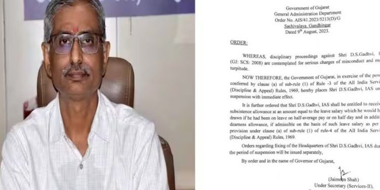 આણંદનાં કલેક્ટર પોતાની જ કચેરીમાં, મહિલા સાથે અંગત…