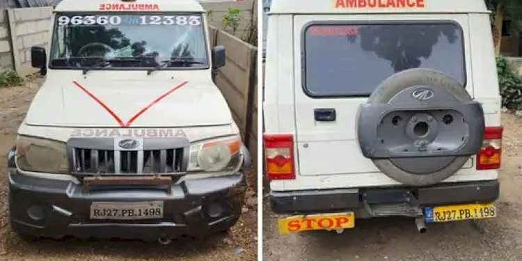 પોલીસે એમ્બ્યુલન્સમાં સ્ટ્રેચર પર કપડું ઉચકાવ્યું તો દંગ રહી ગઈ