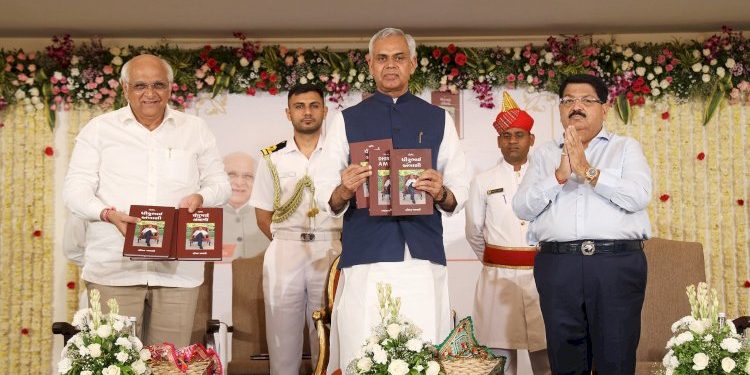 ધીરુભાઇ અંબાણી વિષે પરિમલ નથવાણી લિખિત પુસ્તકનું રાજ્યપાલ આચાર્ય દેવવ્રતના હસ્તે લોકાર્પણ