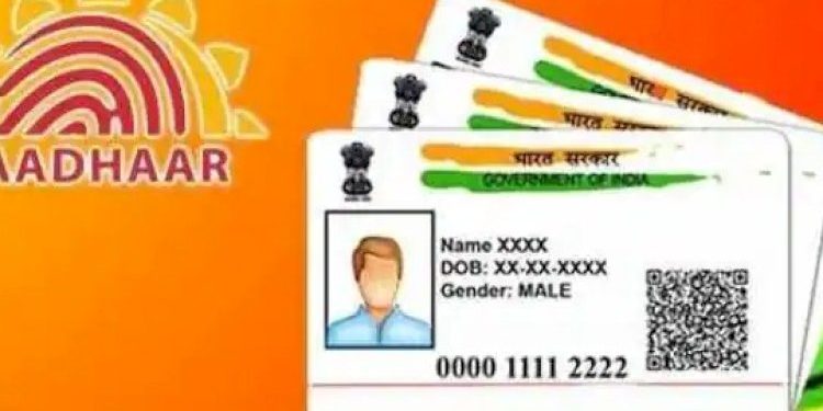 તમને આધારકાર્ડ પરનો ફોટો નથી ગમતો.? : બદલી નાંખો….