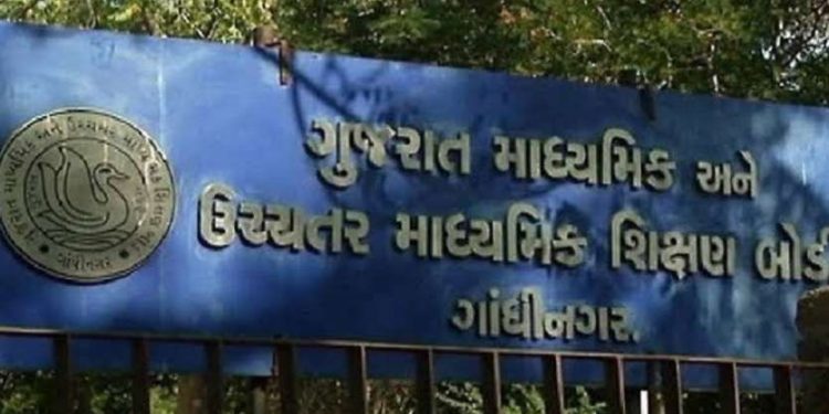 બોર્ડ પરીક્ષાના ઉમેદવારો, જો આ ગેરરીતિઓ કરશે તો FIR