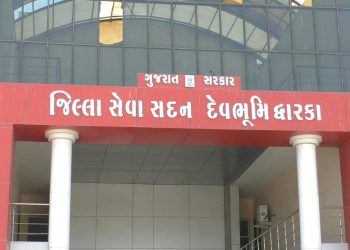  દ્વારકા-ઓખા શહેરી વિકાસ સત્તામંડળની રચનાને સરકારે આપી મંજુરી