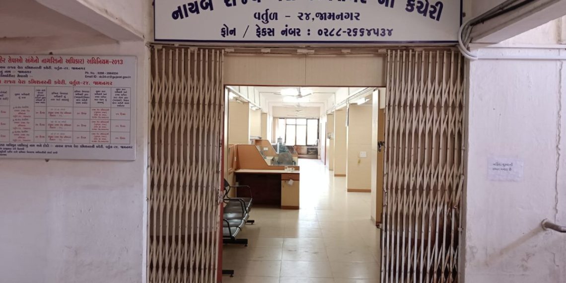 જામનગરના કરદાતાઓને રિફંડ આપવામાં GST કચેરીના ઠાગાઠૈયા !!