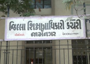 જામનગરના વાલીઓ, શાળાઓની દાદાગીરીના તાબે ન થશો…