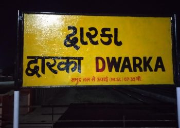 વિશ્વવિખ્યાત યાત્રાધામ દ્વારકાની પ્રતિષ્ઠાને સ્થાનિક તંત્રને કારણે બટ્ટો