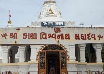 હડિયાણા ગામે કંકાવટી નદીના કિનારે બિરાજમાન છે શ્રી કાશી વિશ્વનાથ મહાદેવ