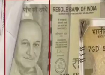 રૂ. 1.60 કરોડના સોનાનો સોદો : ચલણી નોટો પર ‘અનુપમ’ નો ફોટો…
