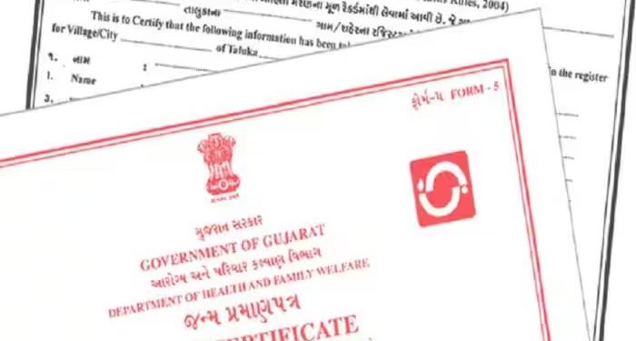 જન્મ-મરણના દાખલાઓમાં હવે ફેરફાર સરળ બન્યા…