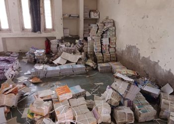 પુસ્તક ગયા પાણીમાં ! : દરેડ BRC ભવનમાં બનેલ મામલો તપાસ માગી લેતો