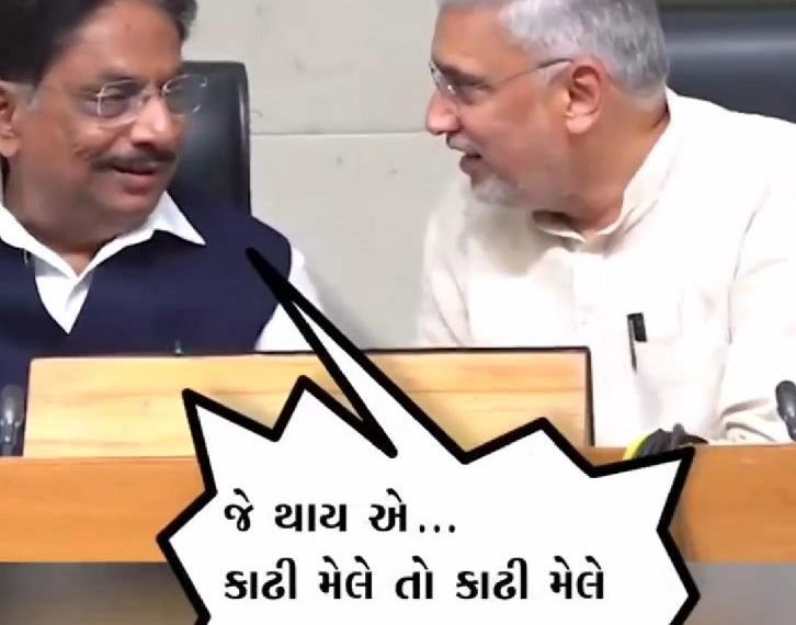 …કાઢી મેલે તો કાઢી મેલે: સરકારના પ્રવક્તા મંત્રી