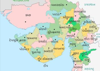 નાબાર્ડનો સર્વે કહે છે: ગુજરાતના ગ્રામ્ય વિસ્તારો બચત કરી શકતાં નથી…