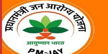 PMJAY :અમદાવાદ જેવો (કુ)ખ્યાતિકાંડ જામનગરમાં સર્જાઈ એ પહેલાં…