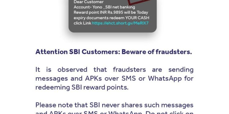 સાવધાન : SBIના નામે કોઈ તમારી સાથે ‘કળા’ ન કરી જાય, જોજો…