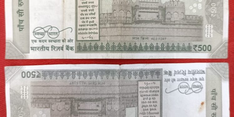 500 ના દરની નકલી નોટથી સાવધ રહેવા રિટેલ વેપારી મહામંડળનો અનુરોધ