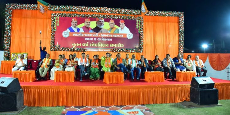 ભારતીય જનતા પાર્ટીનું “સ્નેહ મિલન” યોજાયું, ક્યા નેતાઓ રહ્યા હાજર શું બોલ્યા.? વાંચો…