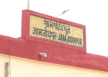 હાલારની ચાર નગરપાલિકાઓને ગ્રાન્ટના નાણાં ચૂકવવા આદેશ…