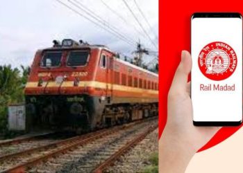 રેલ મદદ : પ્રવાસ દરમિયાન ગમે ત્યારે ફરિયાદ કરો, ફટાફટ નિવારણ