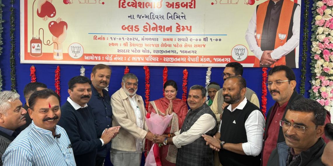 જામનગર: ધારાસભ્ય દિવ્યેશ અકબરીના જન્મદિવસની વિવિધ પાંચ સેવા પ્રકલ્પો સાથે અનોખી ઉજવણી