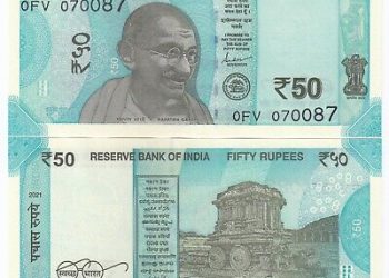 રૂ. 50ની નવી કડકડતી નોટ આવશે: સહી સંજય મલ્હોત્રાની હશે…